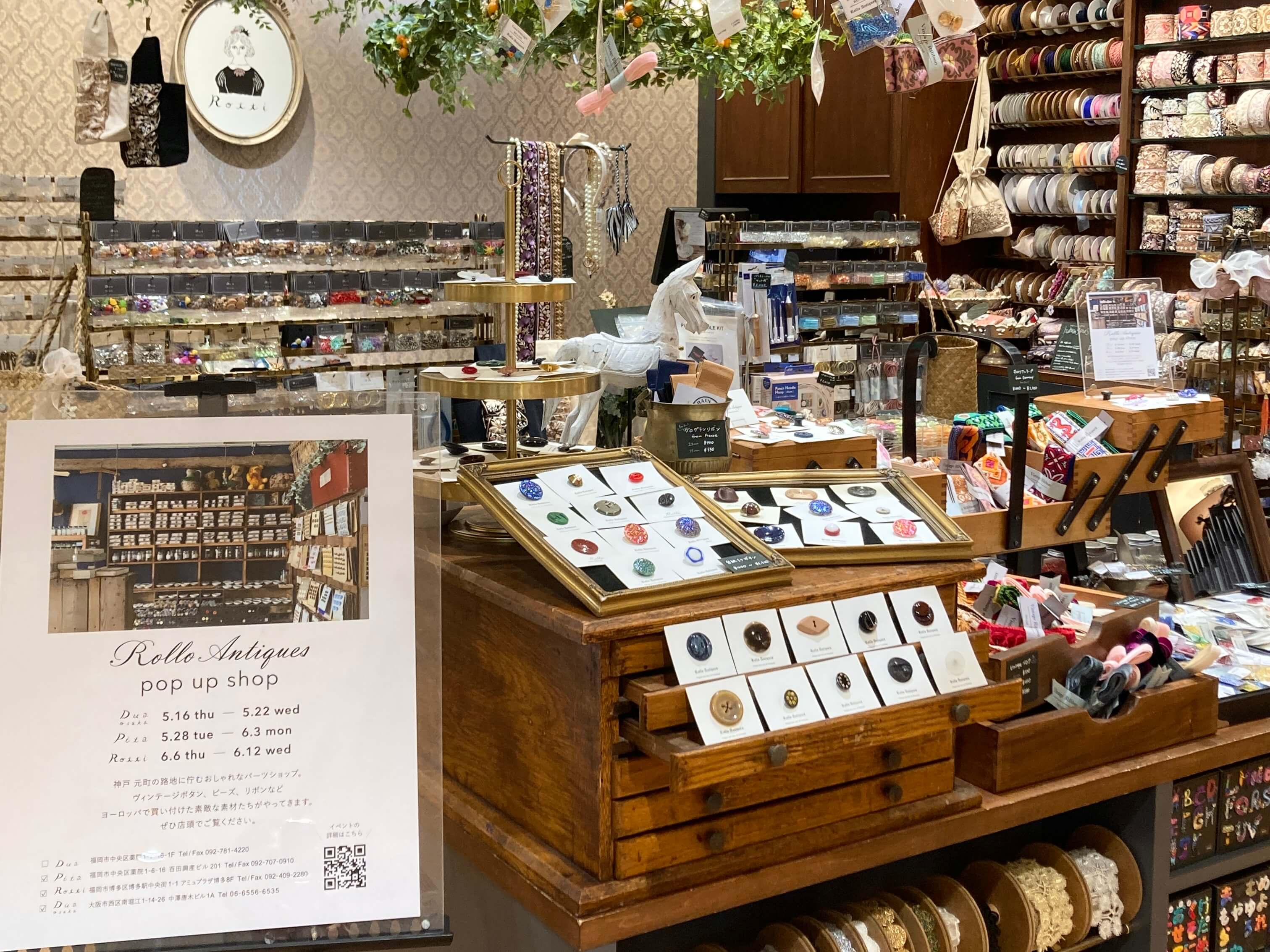 終了】期間限定！Rollo Antiques pop up | Blog | Dua -ドゥア-